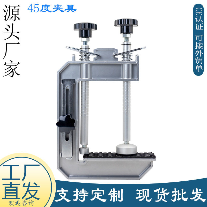 出口欧美石材斜角拉紧固定夹具