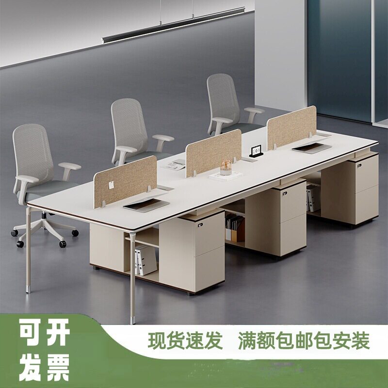 职员办公桌椅组合简约现代办公室工位屏风双四六6人位4卡座员工桌