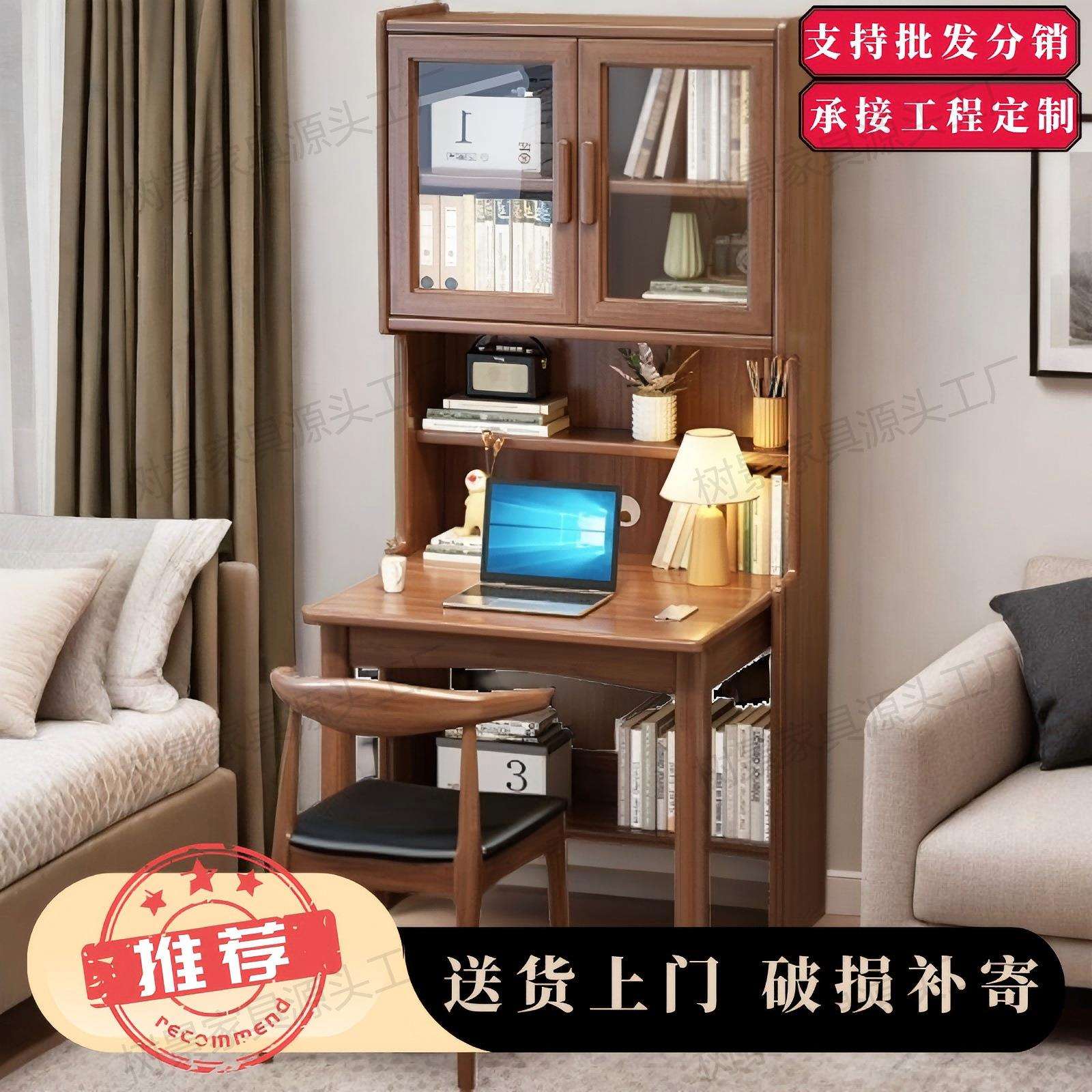 实木折叠书桌书架一体桌家用学习桌小户型书柜组合办公电脑桌