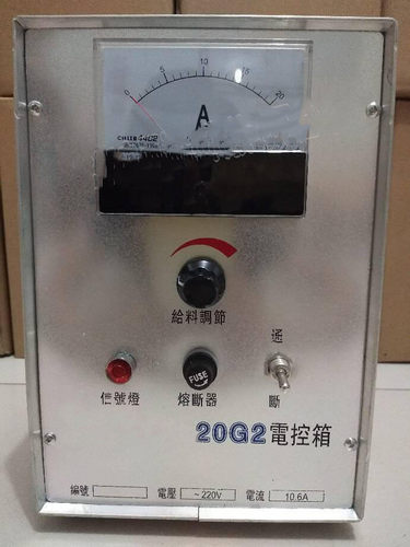 ZX供电控箱220V10.6A型号