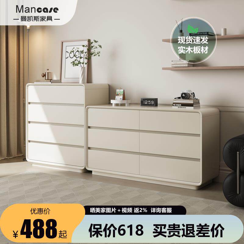 3Y实木斗柜奶油风卧室床尾柜大容量简约收纳柜客厅靠墙抽屉柜八斗