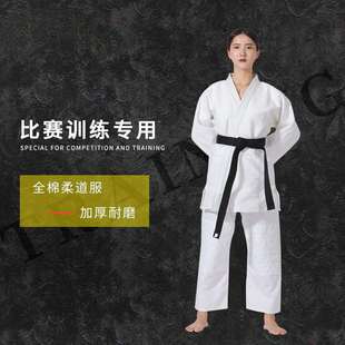 蓝色白色训练柔道服柔道衣柔道裤合气道服加厚儿童成人柔道服装