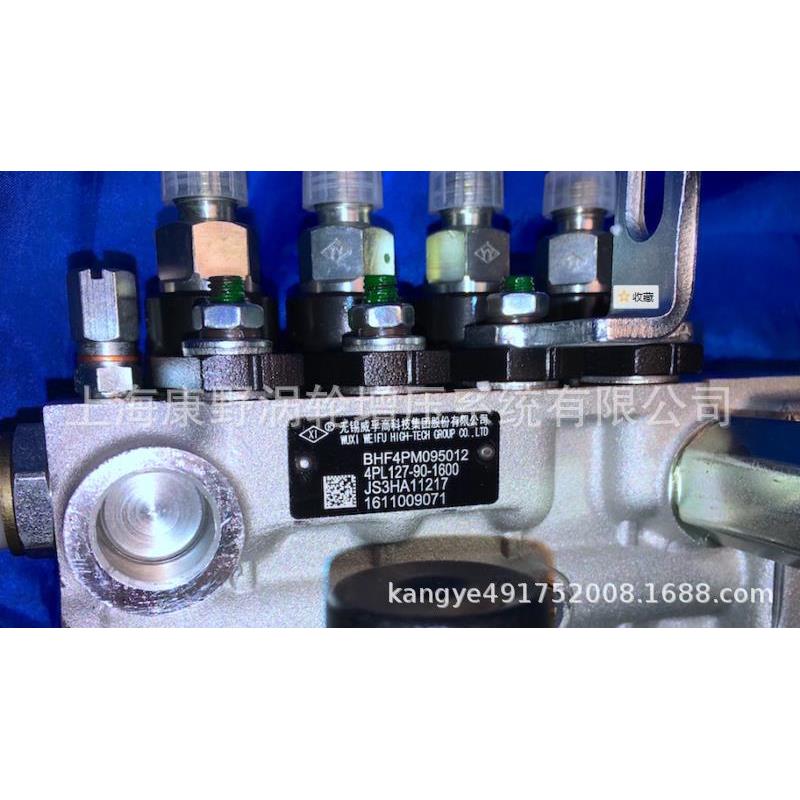 喷油泵总成4PL127JS3HA1127和4PL137G和4PL203和*4PL1380