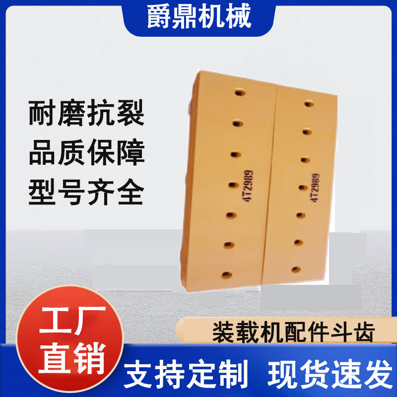 平地机刀板装载机刀板厂家现货4T2989刀板刀角25mm卡特刀板