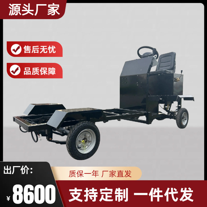 电动四轮倒骑驴餐车底盘