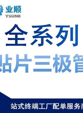 MOS场效应管AO3400印丝A09T电流3ASOT-23-3LN沟道三极管国产