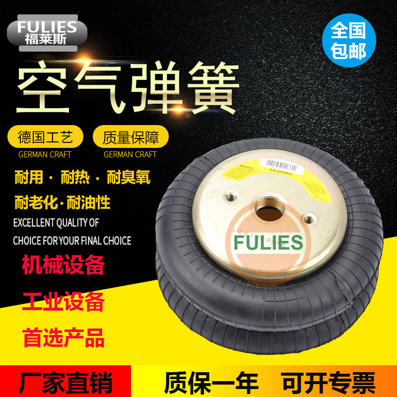 JBF125/228-2橡胶空气弹簧纠偏气囊振动台振动筛专用橡胶皮囊