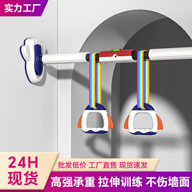 门上单杠家用室内墙体免打孔成人引体向上儿童家庭健身器材吊杠环