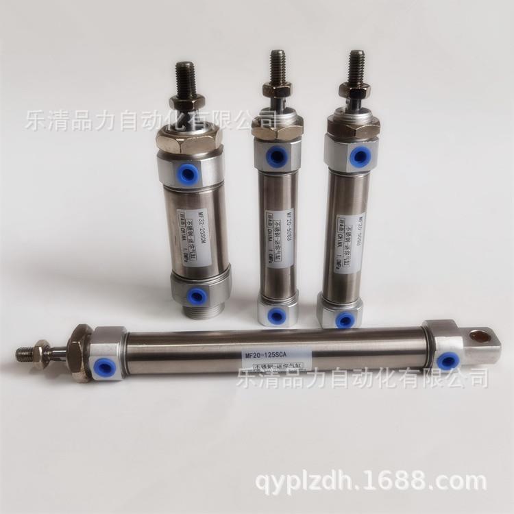 迷你气缸MF25/MFC25-550X600*650x700X750X800SCM-U-CA-CM-SU-SCA