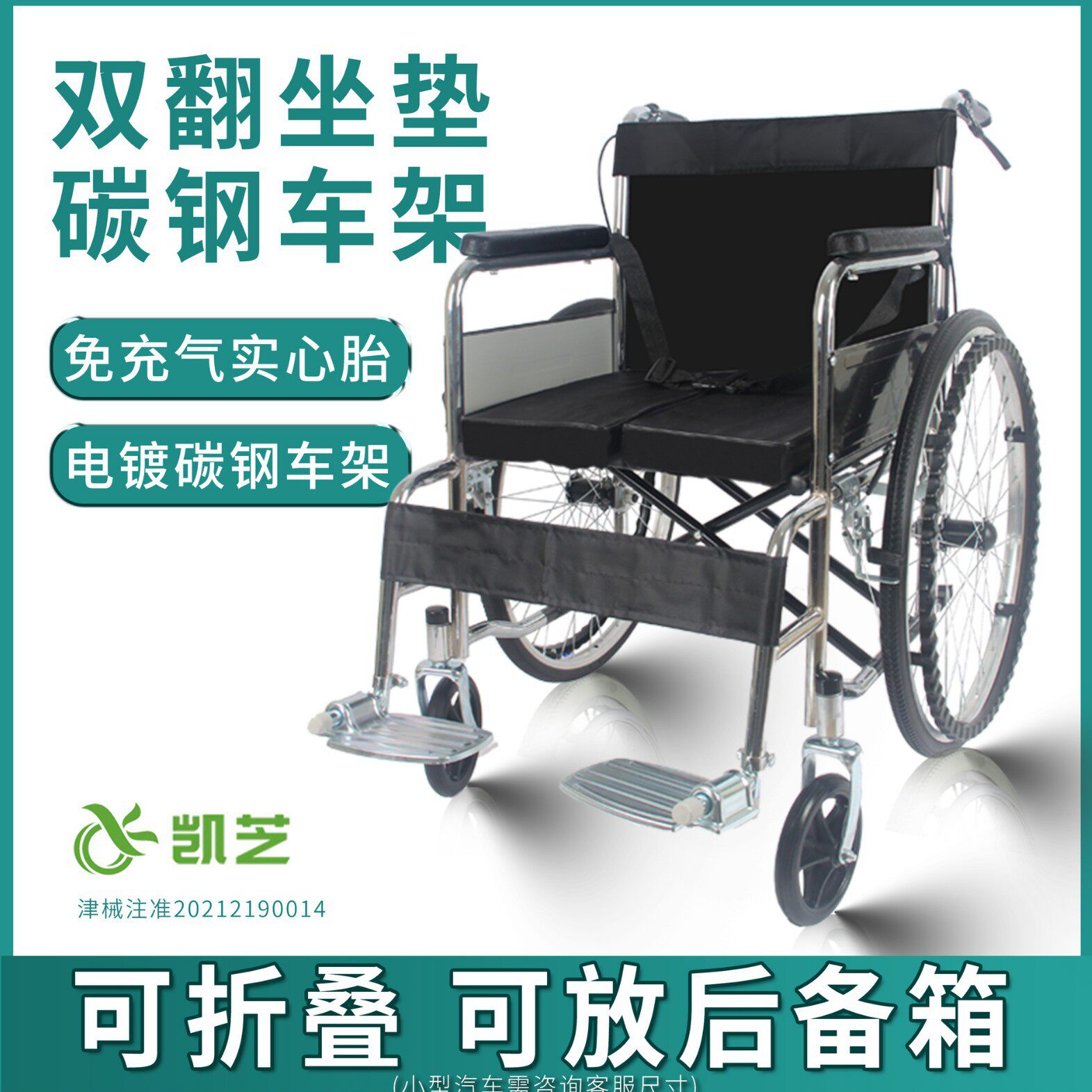 弘泰康折叠轻便实心大轮轮椅免安装外出专用老人残疾人手推车