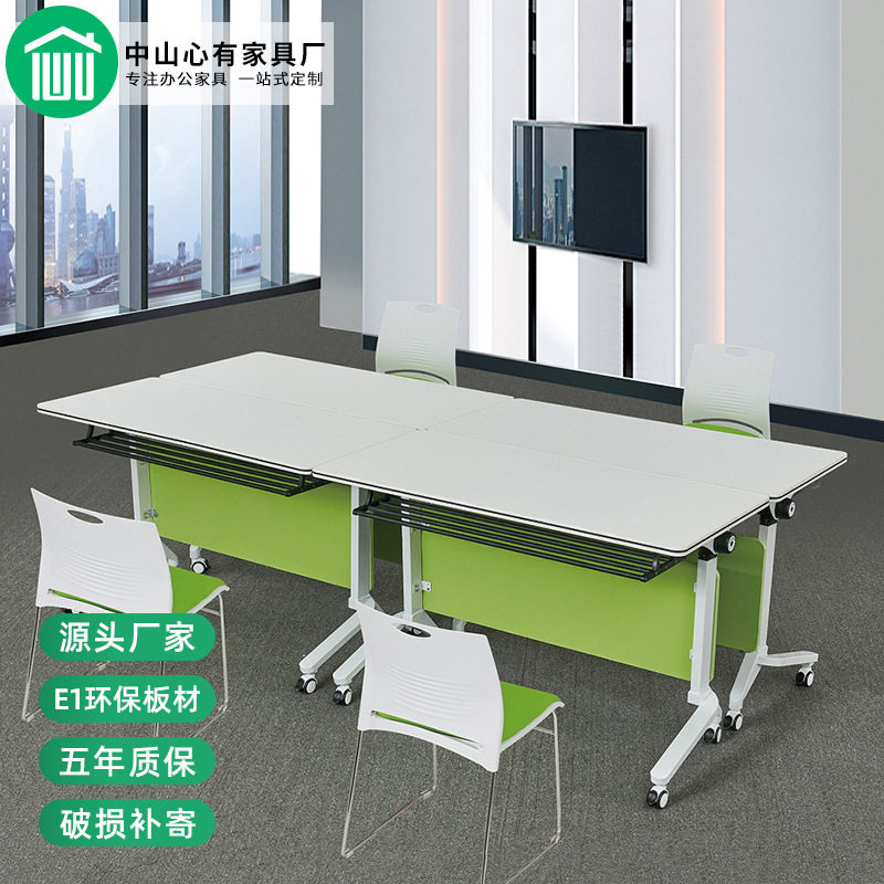 简易拼接移动折叠长条会议桌