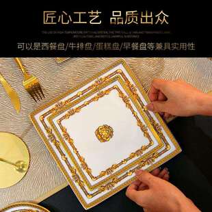 家用方盘欧式骨瓷牛排西餐盘轻奢餐具方形盘子碟子金边平盘浅盘