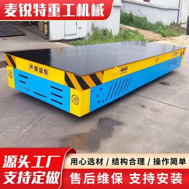 无轨平台车车间电动遥控平板车2吨电动拖车无轨移动搬运工具车