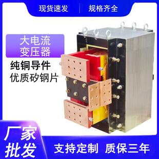 低压大电流加热变压器校验台测试台短路升流温升试验变压器工厂