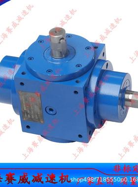 HDF09方箱体转向箱、HD11螺旋锥齿轮换向器HDA14/HD17/HD21/HDA24