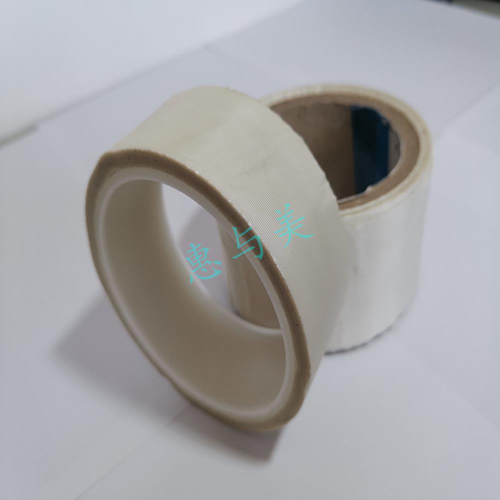 PPILM-744等离子喷涂超音速火焰喷涂喷砂喷丸遮蔽强化保护胶带