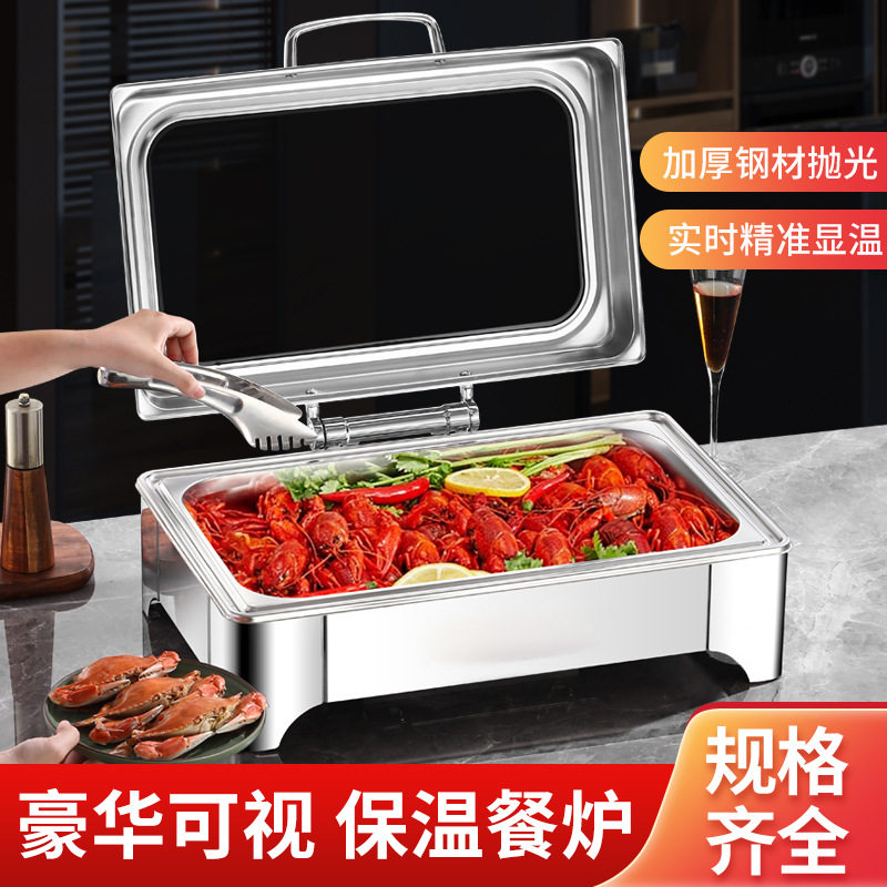 不锈钢自助餐保温炉长方形布菲炉可视翻盖酒店餐厅电加热自助餐炉