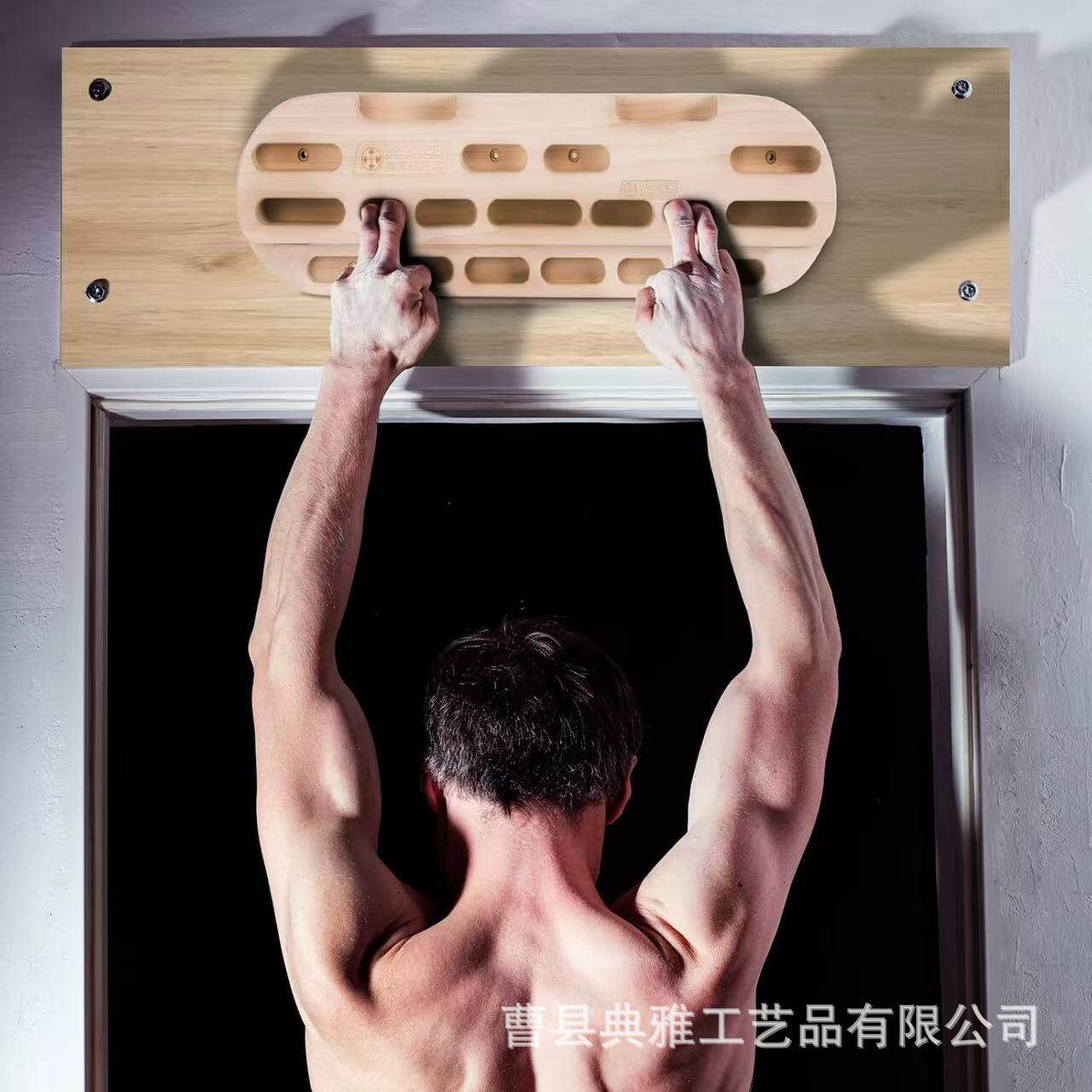 木制指力板悬挂式攀岩板手指臂力训练器引体向上悬挂板实木健身板