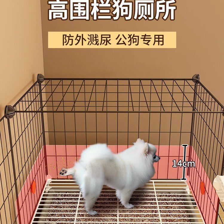 批发狗笼子小型犬带厕所分离一室一厅一卫狗窝家用比熊泰迪公狗专
