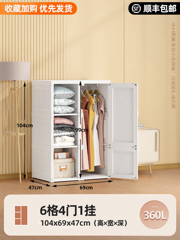 蚂蚁盒子免安装简易布衣柜家用