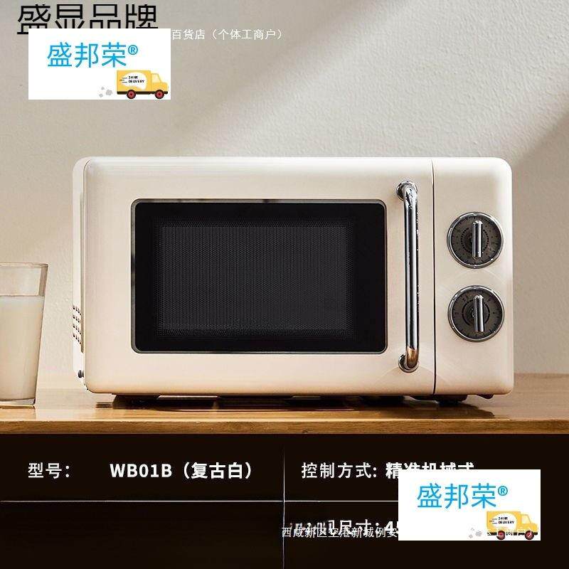 小型烘培烤箱一人食家用宿舍网红可热饭热菜小号迷你多功能电烤箱