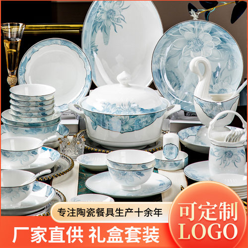 2023新款碗碟套装家用餐具骨瓷陶瓷碗筷高级感简约轻奢乔迁碗盘