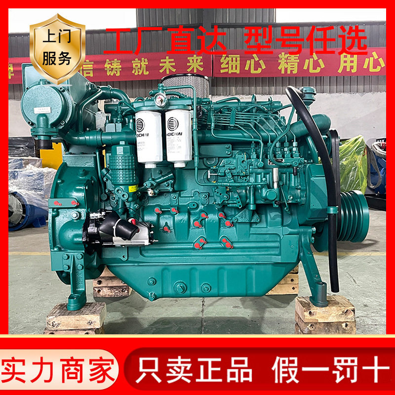 潍柴道依茨WP6D152E200船用柴油