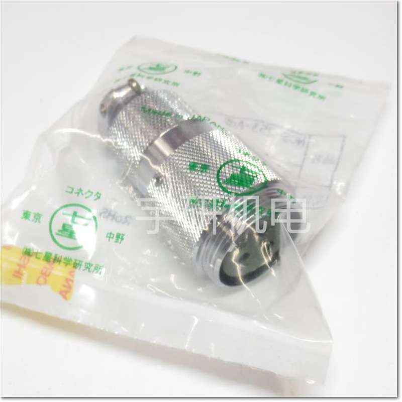 NANABOSHI七星科学航空插头NAW203PFK10  NCS-502-GP