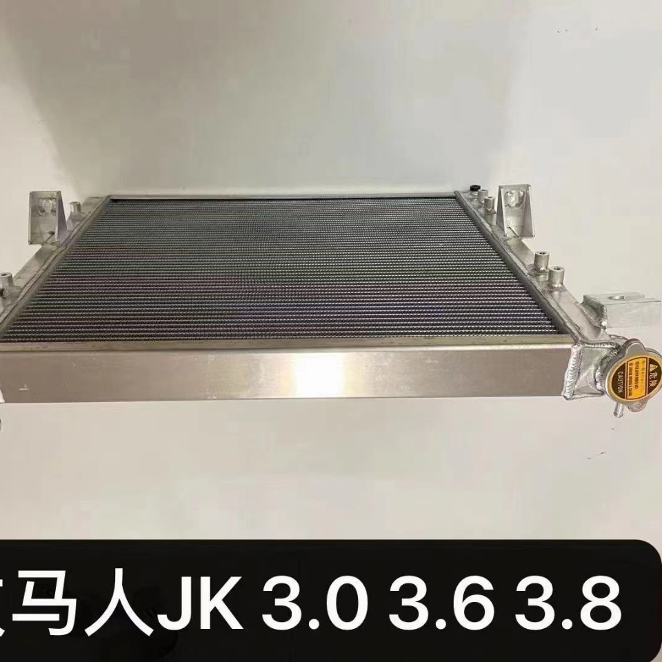 牧马人全铝加厚加大水箱