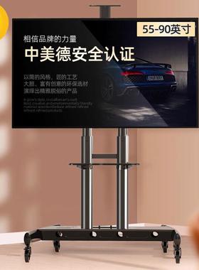 NB55-90英寸液晶电视落地支架视频会议移动推车希沃皓丽鸿合yczx