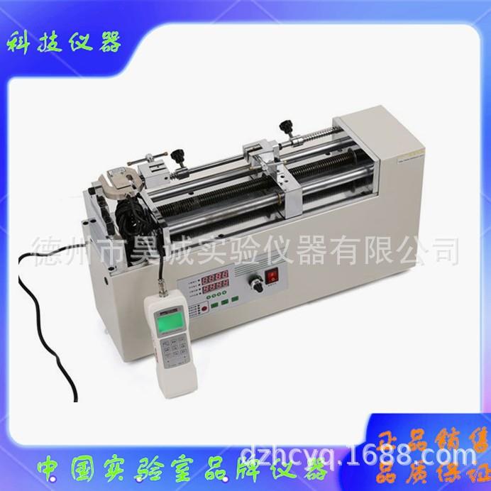 电动卧式机台电动卧式拉压试验机HDT-500海宝插拔力测试台
