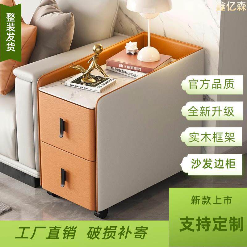 Tal沙发边柜实木收纳柜客厅轻奢岩板百搭音箱边几现代皮质带轮储