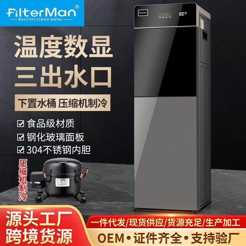 饮水机压缩机制冷冰温热两用防干烧下置水桶双门温度显示节能新款