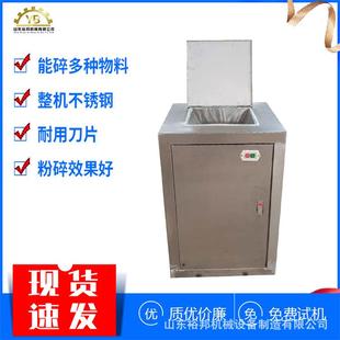 大蒜粉碎打泥机同达商用蔬菜粉碎机葱姜洋葱韭花粉碎打浆机