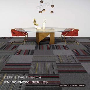 办公室写字楼防火拼接工程地毯休息室会议室阻燃B1级方块PVC地毯