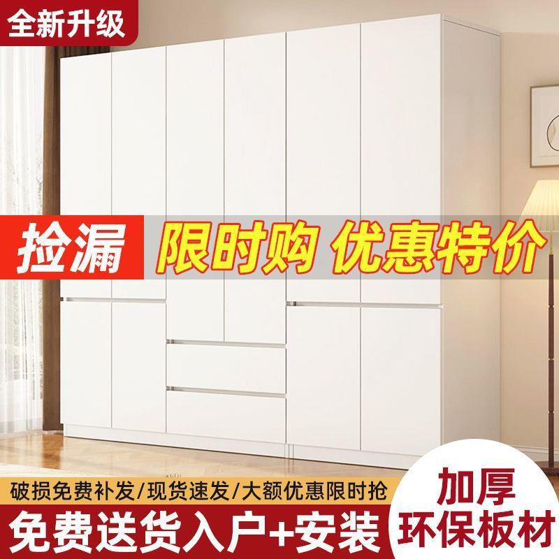 fLE特佳实木衣柜家用卧室实木对开门小户型柜子简约现代儿童简易