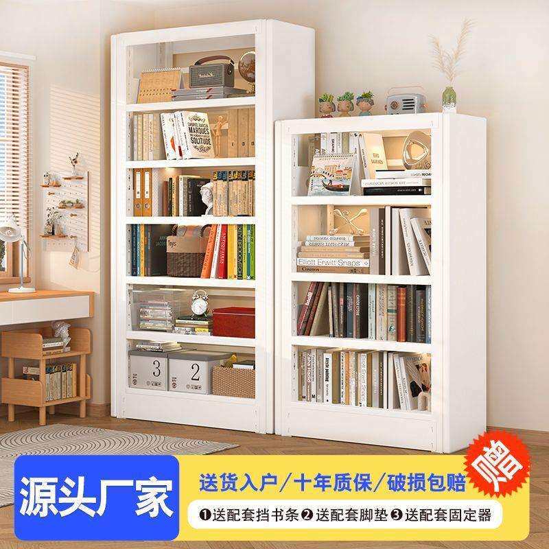 家用图书馆钢制书架落地置物架儿童客厅加厚书柜一体靠墙收纳架子
