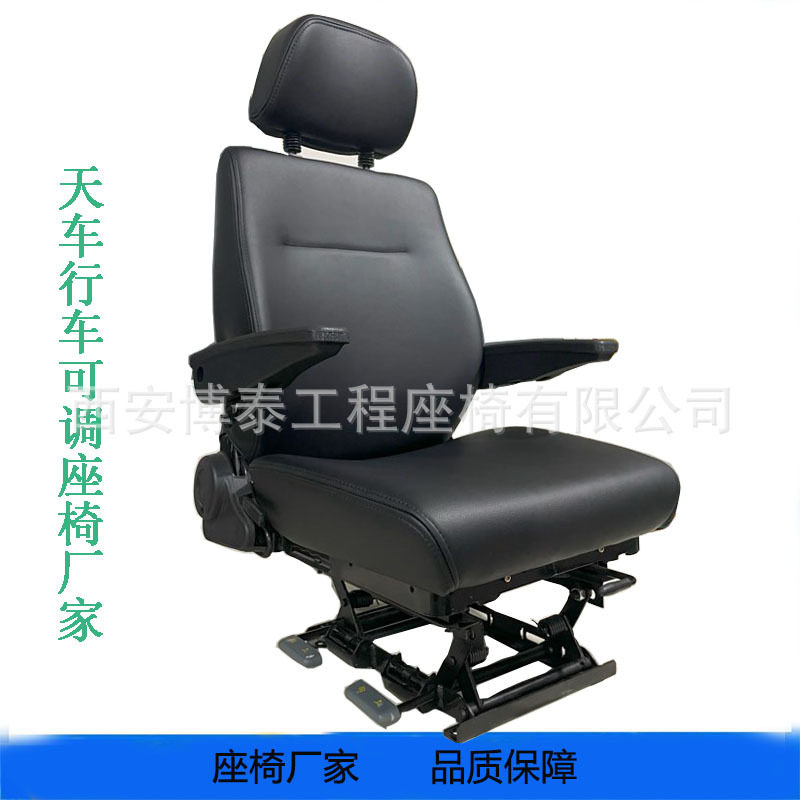 钢厂电厂天车行车可调节舒适航空座椅厂家斗轮机航空座椅