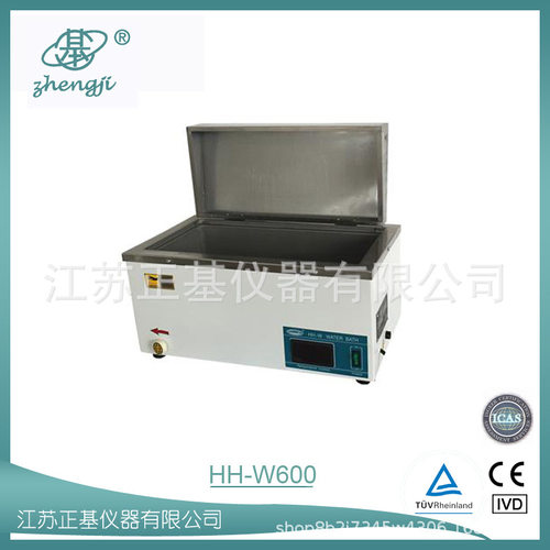 正基仪器数显三用恒温水浴箱