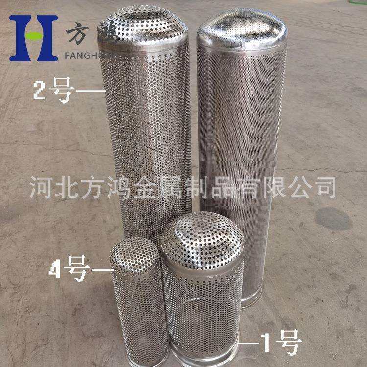 3号袋式过滤器支撑网篮滤袋骨架不锈钢圆孔过滤筒网篮2205316L