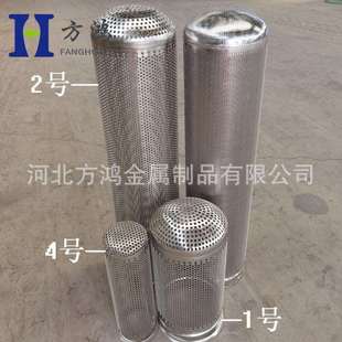 3号袋式过滤器支撑网篮滤袋骨架不锈钢圆孔过滤筒网篮2205316L