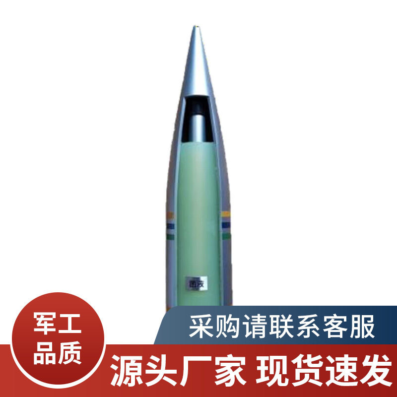 核生化炮弹教学模型包括生物、化学、YZ、Q弹各1个防爆可视无线