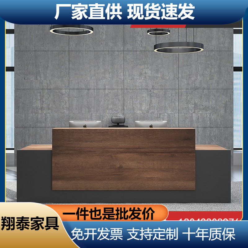 接待台时尚迎宾前台办公室家具简约现代会客办公咨询收银吧台