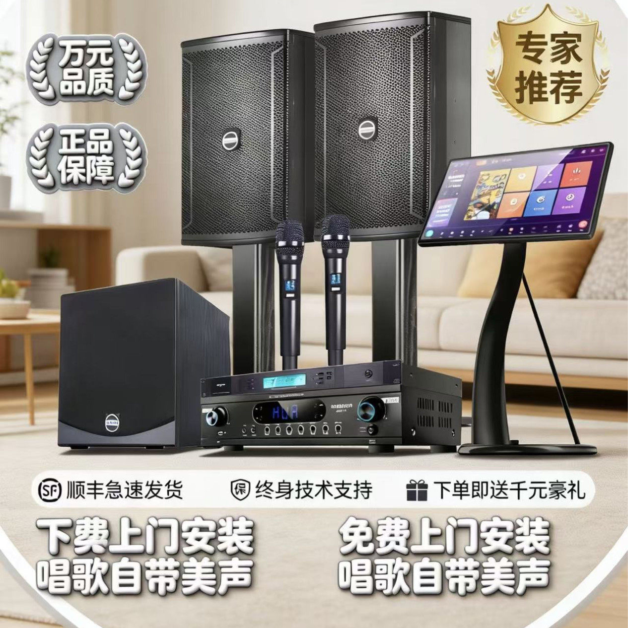 现代家庭KTV音响套装卡拉OK机家用客厅K歌功放音箱影院点歌机T