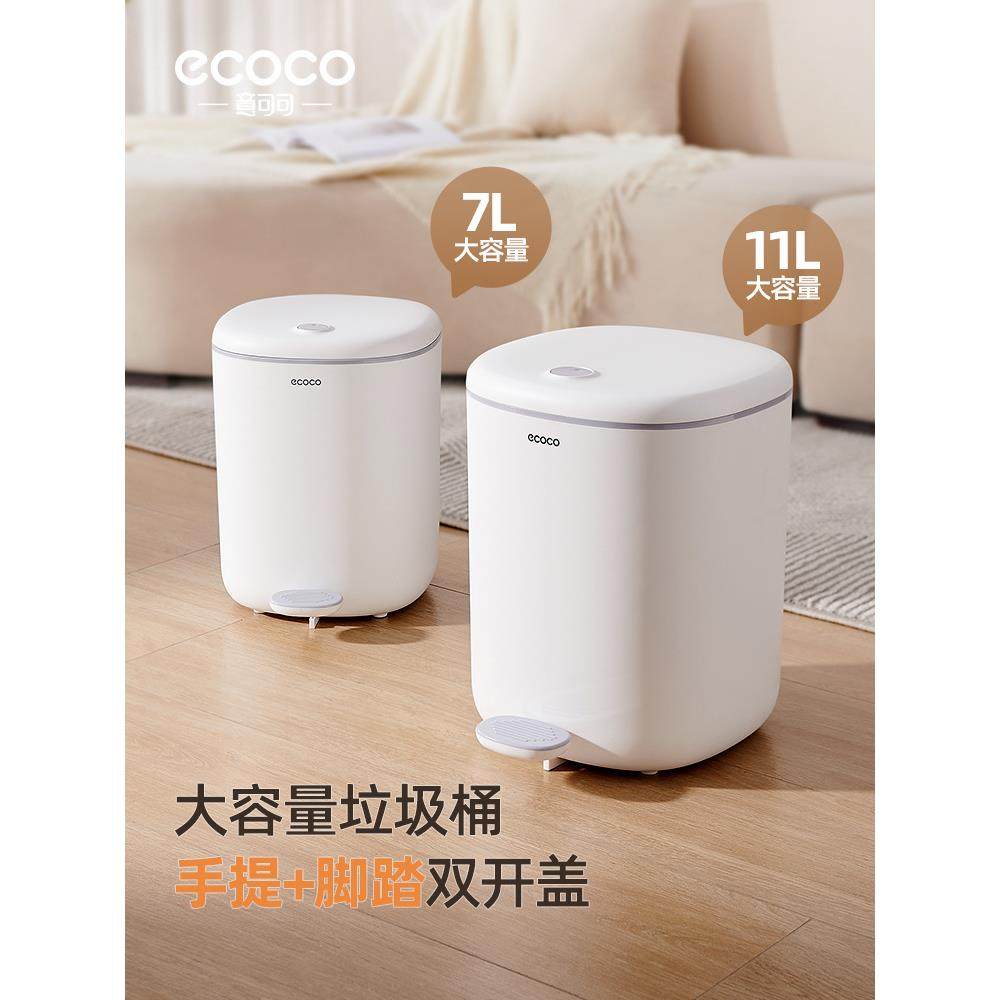 垃圾桶家用客厅卫生间厕所带盖现代简约大脚踩脚踏厨房厨余筒