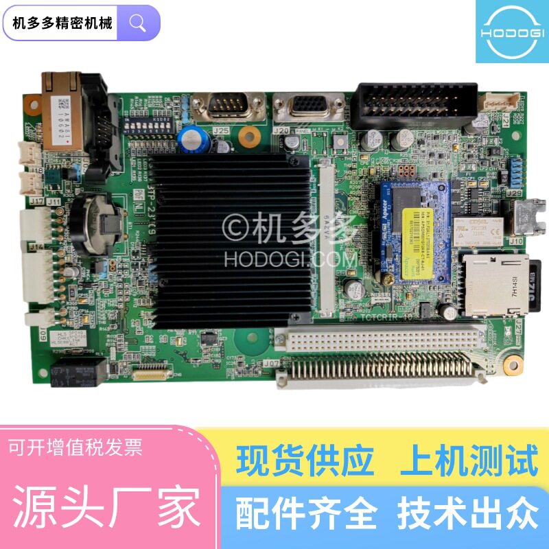 日精注塑机FNX系列油压机主板3TP-23709 原装|配件|维修|保养|租