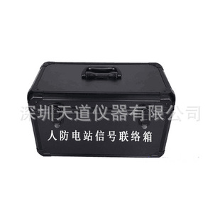 舒兰市体育馆人防电站信号联络箱JHG-366