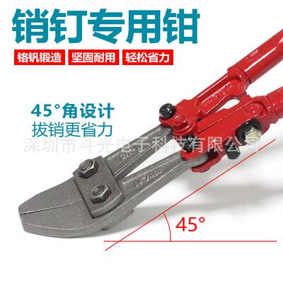 生产直销PCB钻孔成型锣机防爆拔取销钉专用大力斜口拔PIN钳子14寸