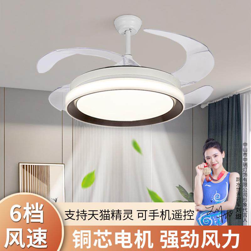 隐形风扇灯餐厅吊灯卧室灯现代简约北欧吊扇灯电扇灯风扇灯隐形