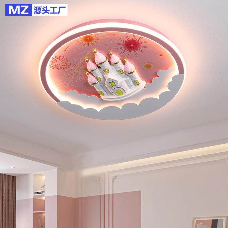 城堡儿童房灯全光谱护眼卧室灯卡通创意公主粉房间灯广东中山灯具